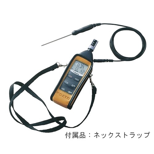 デジタル温湿度計 SK−120TRH