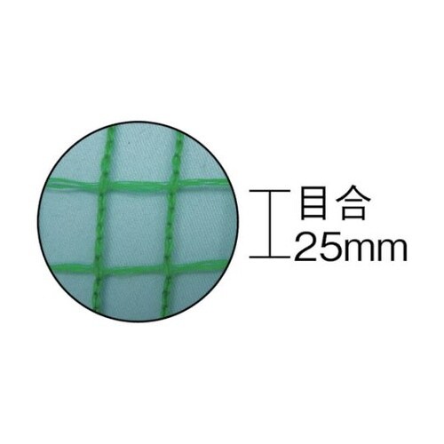 B80 ネット 万能ネット 1m×3m