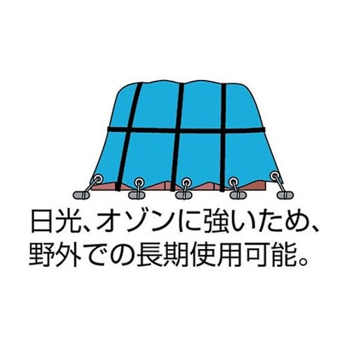 GR2010FS ゴムロープ フリー
