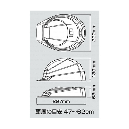 折りたたみ式ヘルメット AA21−W