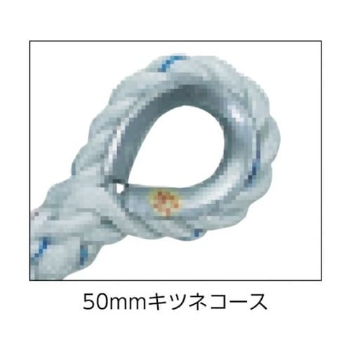 ブロック取付け用台付ロープ DR−100