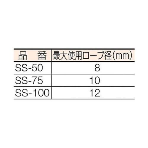 SS50シンプルスナッチフック型50mm