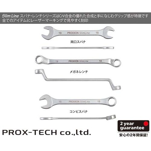 No.83930 コンビスパナ30mm