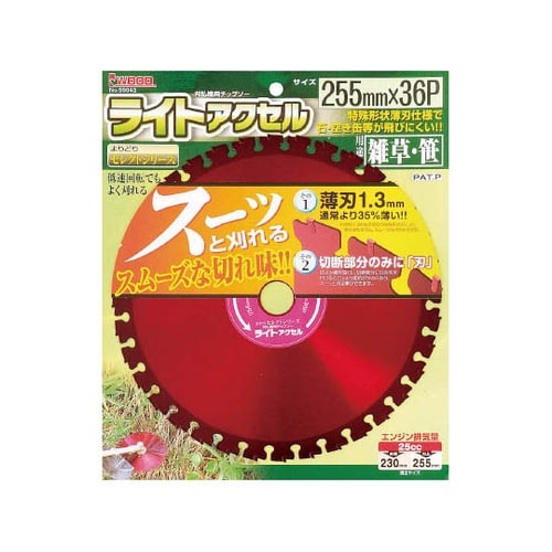 99043 刈払機用チップソー