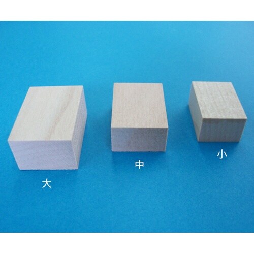 木製ブロック 大 1箱(100個入) 4