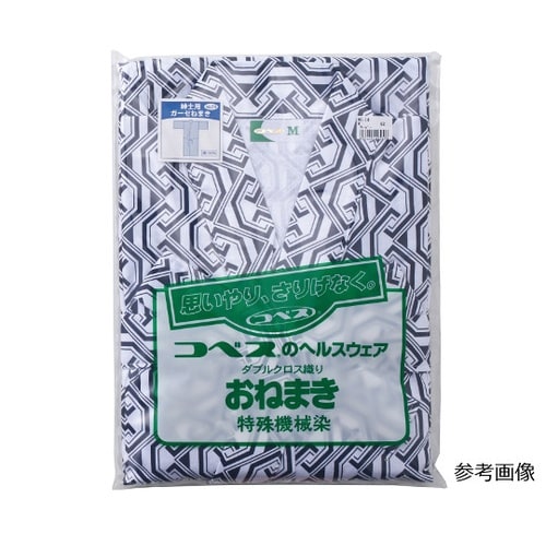 紳士レギュラー ガーゼねまき(付袖) L