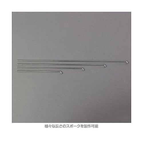 C−702−15 スポークネジ切り器