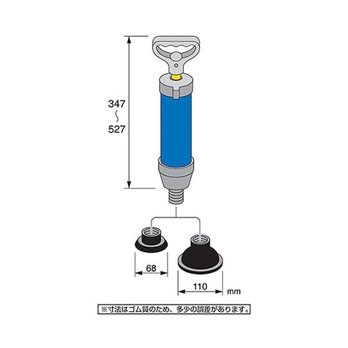 PR870 真空式パイプクリーナー