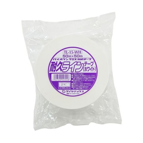 耐久ラインテープ 50mm×50m 白