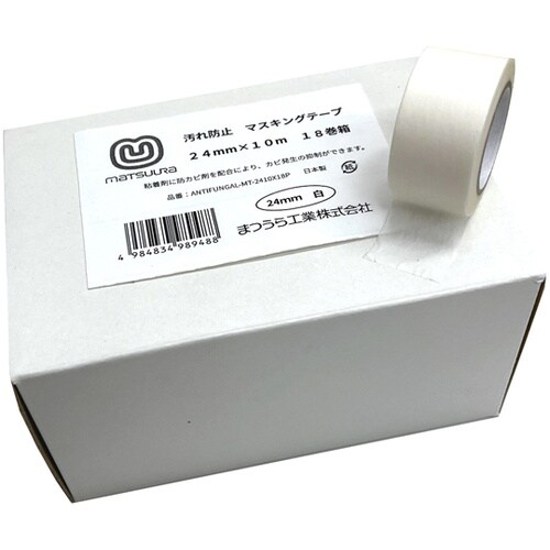 マスキングテープ ANTIFUNGAL