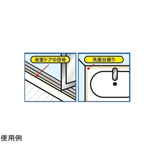 マスキングテープ ANTIFUNGAL
