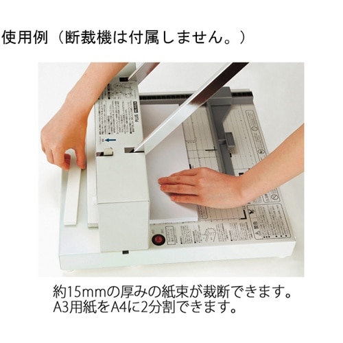 かんたん替刃交換 断裁機 専用替刃 PK