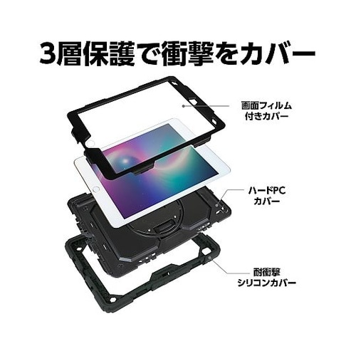 91697iPad10.2用多機能ケース