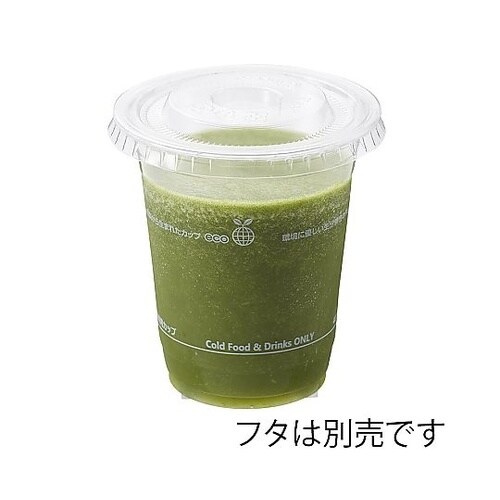 透明カップ PLA 14オンス 50個入