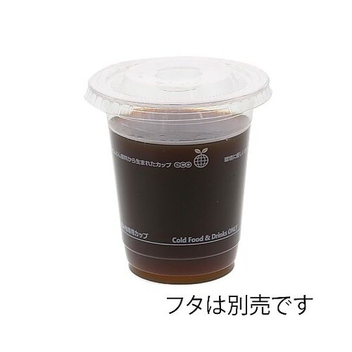 透明カップ PLA 14オンス 50個入