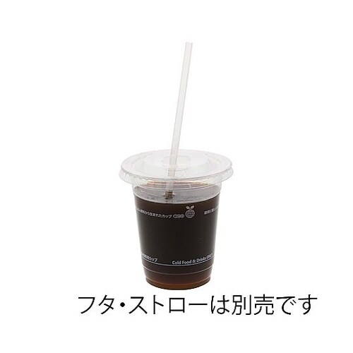 透明カップ PLA 14オンス 50個入