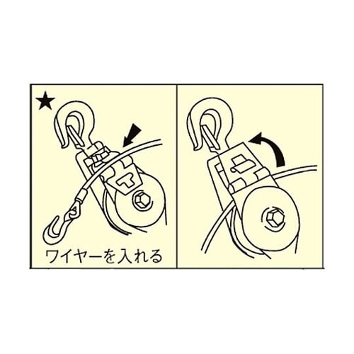 50mm 滑車(ベアリング入) EA98