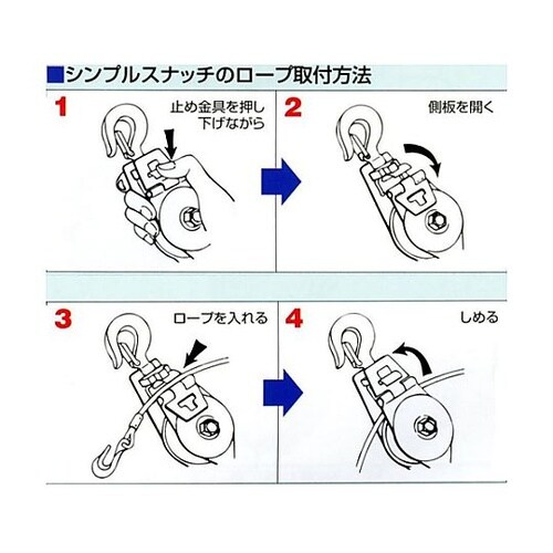 50mm 滑車(ベアリング入) EA98