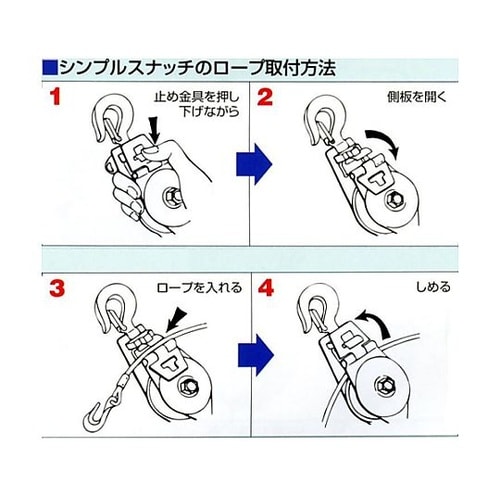50mm/250kg 滑車(フック付)