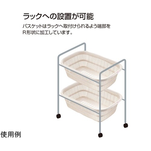 抗ウイルス バスケット 191−802