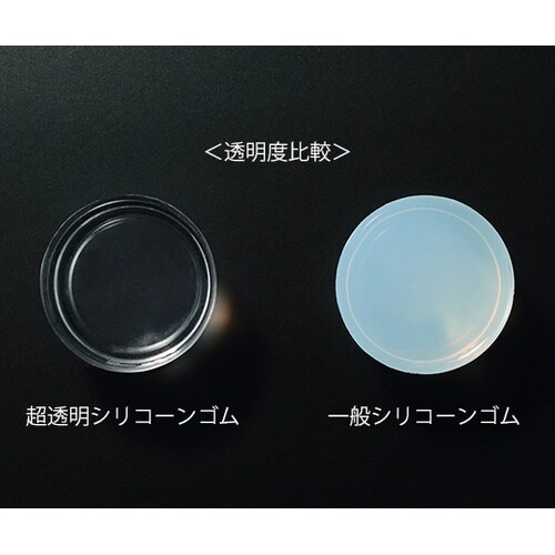 超透明シリコーンゴムシート 硬度80 2