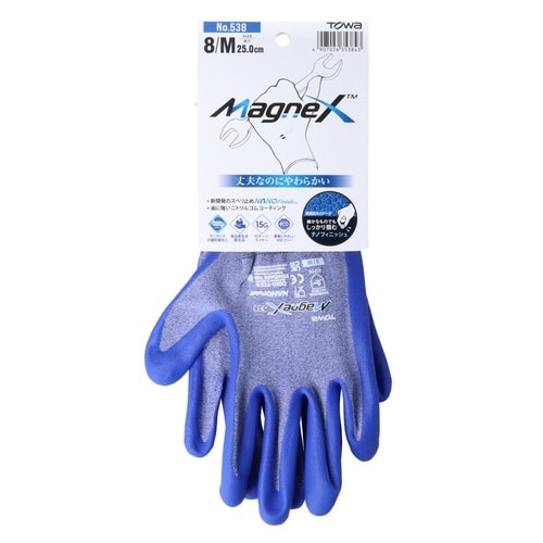 ニトリル背抜き手袋 MagneX538