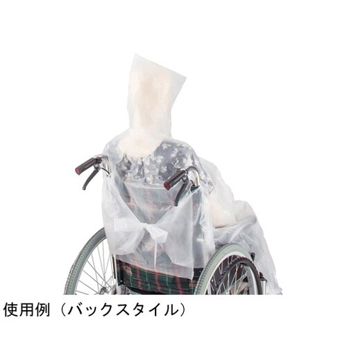 車いす用レインコート使い切り(5枚入)ク