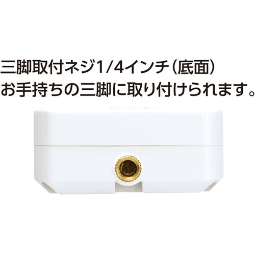 熱中症計 黒球式 Basic 73223