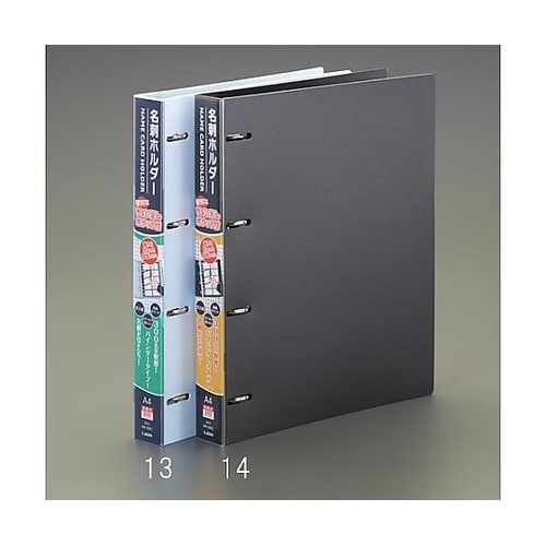 300枚 名刺ホルダー(ブラック) EA