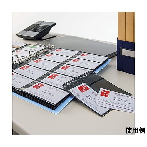 300枚 名刺ホルダー(ブラック) EA