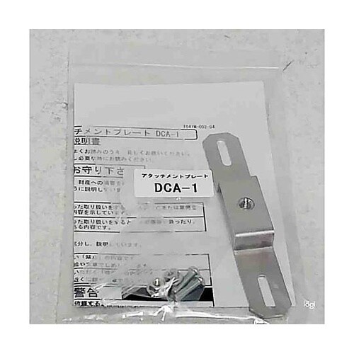 ドームカメラ取付金具 DCA−1