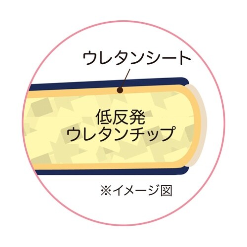 低反発リバーシブル足らくクッション ネイ