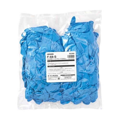 ESD対策ニトリルグローブ Sサイズ 5