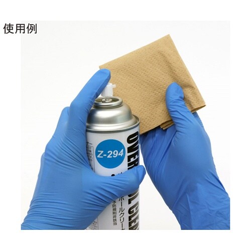 ESD対策ニトリルグローブ Sサイズ 5