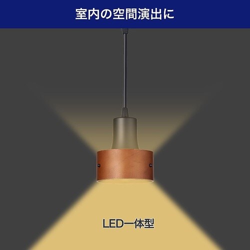 LRS−PW01L(BK) バー用ライト