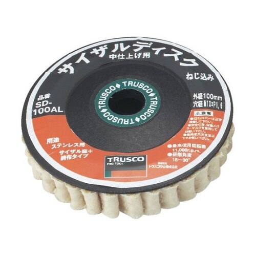 TSD100AL サイザルディスク