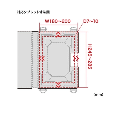 ショルダーベルト付き10.1型タブレット