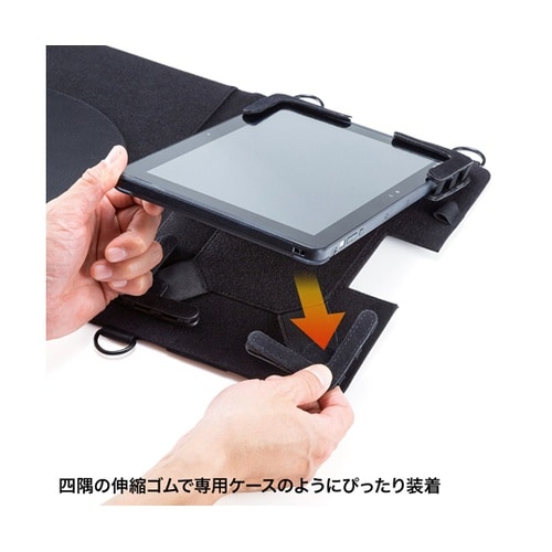 ショルダーベルト付き10.1型タブレット