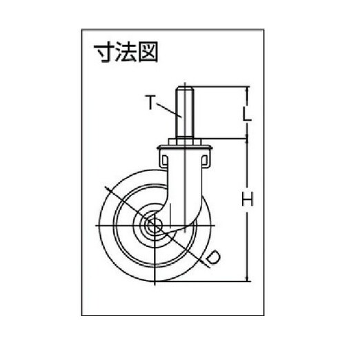 TYSFHT100SEL 省音キャスター