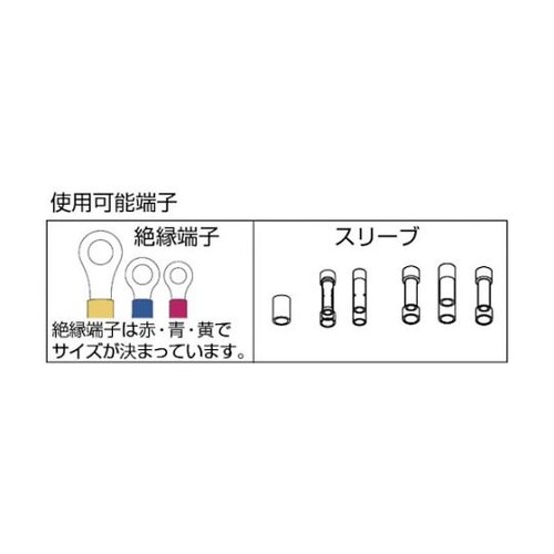 4GOD 手動片手式圧着工具絶縁端子用