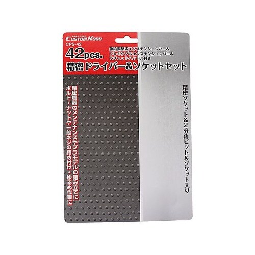 13−460 精密ドライバー&ソケット