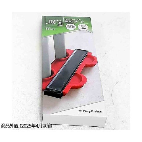 PC製型取りゲージ