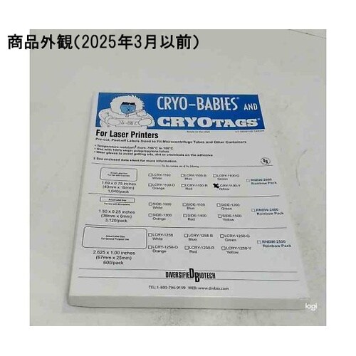 クライオバイアル用 クライオタッグ シー