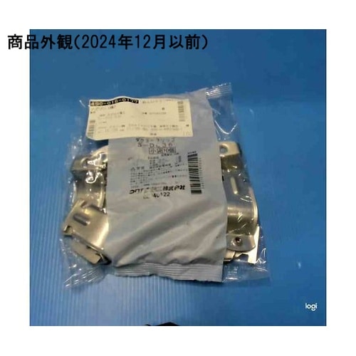 ダクタークリップ ステンレス 1セット(