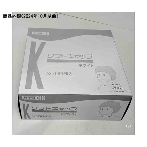 027−20202000 ソフトキャップ