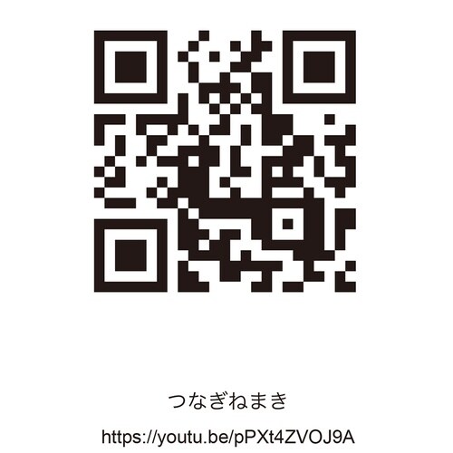 4300ビエラ ピンクM つなぎねまき