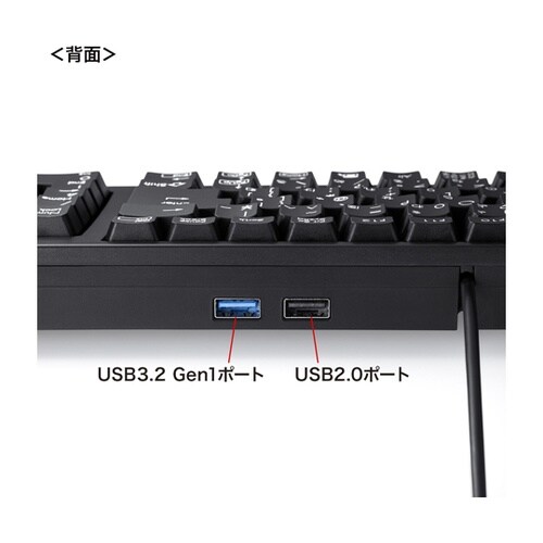 USBハブ付コンパクトキーボード SKB