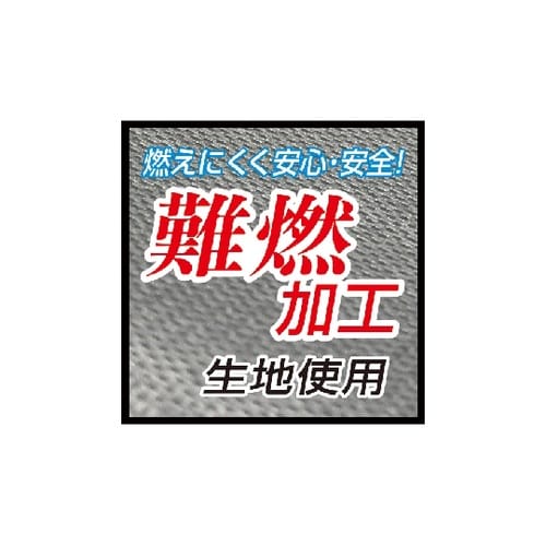 タイヤ保護カバー L 難燃加工タイプ 1