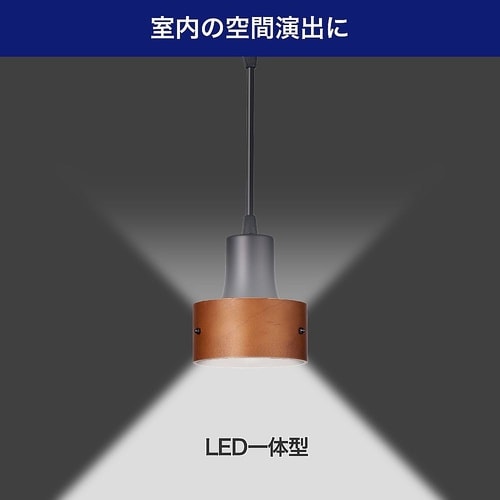 LRS−PW01D(BK) バー用ライト