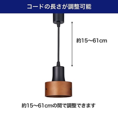 LRS−PW01D(BK) バー用ライト